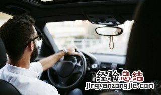 如何自己清洗汽车内饰 如何自己清洗汽车