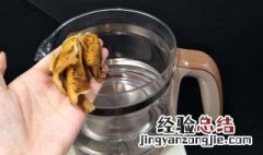 香蕉皮煮水有什么用处 香蕉皮放水里煮一下功效惊人