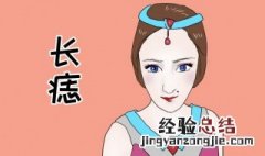 肩上有痣代表什么意思 肩上有痣代表什么意思女