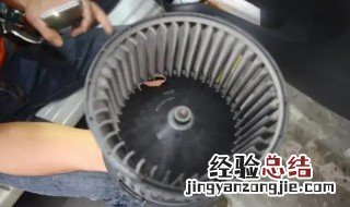 汽车空调多久清洗一次 汽车空调多久清洗一次知乎