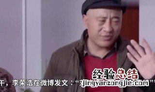 爷青结是什么意思怎么回 爷青结是什么意思