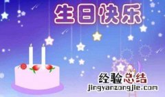 母亲跟儿子生日祝福语 母亲给儿子的生日祝福语