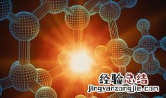 共价键特点是什么 共价键主要特征