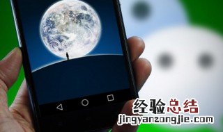 怎么注销企业微信账号 如何注销企业微信账号