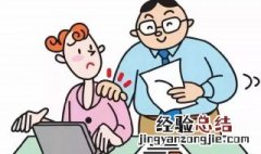 离婚冷静期可以挽救婚姻吗男方 离婚冷静期可以挽救婚姻吗