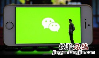 怎么进视频号直播 微信视频号怎么进入直播界面