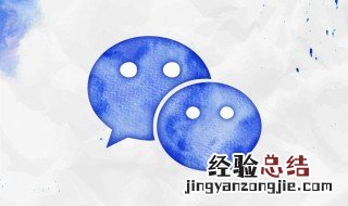 微信为什么不支持语音 微信不支持语音怎么办