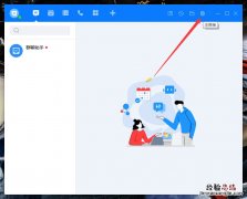 电脑版百度字体设置 百度Hi电脑版字体大小怎么修改