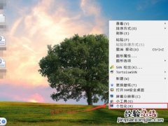 怎么更改系统窗口软件字体设置 怎么更改系统窗口软件字体?