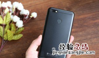 华为p30pro怎么升级emui10 来看看啦