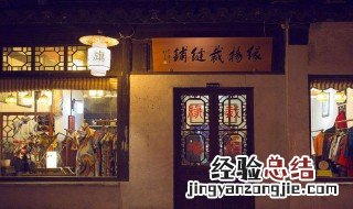 二尺一是多少厘米? 二尺一是多少厘米