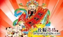 年初二拜神需要什么 初二开年怎么拜神