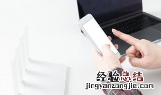 微信视频如何关闭镜像 微信视频怎样关闭镜像