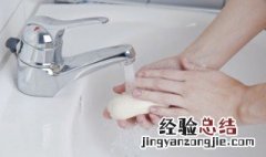 肥皂洗手可以杀真菌吗 肥皂洗手可不可以杀真菌