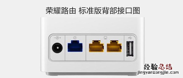 荣耀路由插上USB储存设备无法识别怎么办