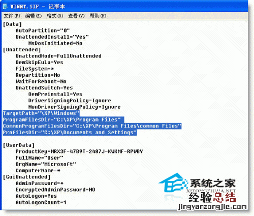 两个系统怎么装 让2个系统一起装进C盘最正确的方法