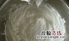 打发的奶油用不完怎么办 打发的奶油用不完处理方法