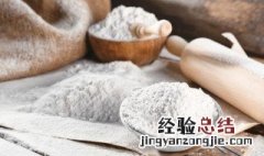 生粉是什么面粉吗 生粉是啥粉?