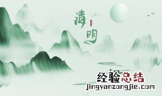 清明节高速公路免费吗 清明节高速公路免费不免费