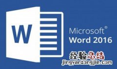 电脑上没有word怎么办 word怎么把两页变成一页