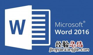 电脑上没有word怎么办 word怎么把两页变成一页