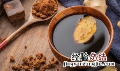 哺乳期可以喝红糖水吗 哺乳期能不能喝红糖水