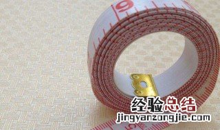一尺九是多少厘米细腰 一尺九是多少厘米