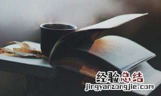 早安心语励志一句话 早安正能量一句话经典说说