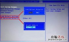 sr7009恢复出厂设置 SR1000出厂系统更改Windows