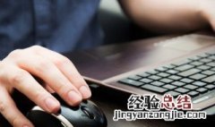 电脑数字键盘怎么解锁 电脑小键盘解锁方法