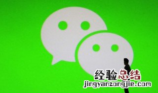 群聊怎么找回群 如何找回丢失的微信群聊