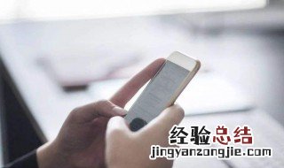 一个号码可以申请两个微信吗苹果手机 一个号码可以申请两个微信吗