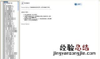 chm格式手机怎么打开 你可以这样做