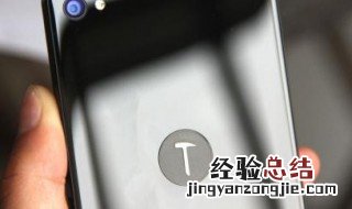 锤子手机怎么无线投屏 锤子手机能投屏吗