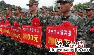 应届大学生当兵有什么好处 大学生当兵有什么好处