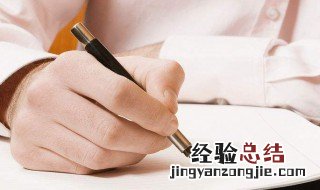 工作周报怎么写 快递工作周报怎么写