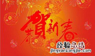 祝福女友的新年句子 祝福女友的新年句子暖心