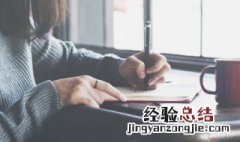 五行属水的男孩名字 五行属水的男孩名字有哪些