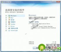 windows软件包2012 windows软件包2013系统要求是什么