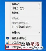 自己动手制作Windows 自己动手制作的说说