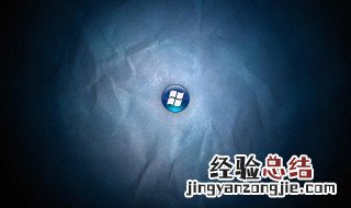 电脑隐藏图标怎么恢复 我们一起来学习吧