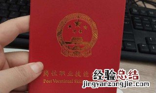 注册监理师报名注意什么 注册监理师报名要求