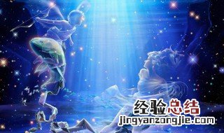 2月18是什么星座 答案在这里