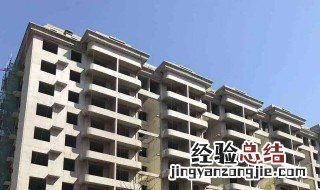 住宅楼空积率是什么意思 住宅空置率怎么算