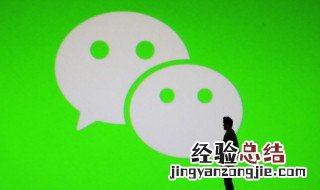 如何关闭微信支付 怎么关闭微信支付呢