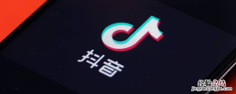 抖音情侣空间是公开的吗 抖音情侣空间私密嘛