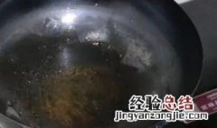 烧完锅的处理方法 烧锅后怎么处理