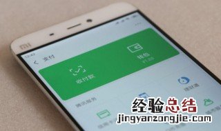 如何申请收款二维码 怎么申请收款二维码