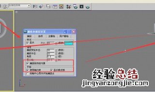 如何冻结选中的行列 怎么冻结选中的一行