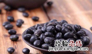 黑豆可以黑发吗 黑豆可以黑发吗怎么吃